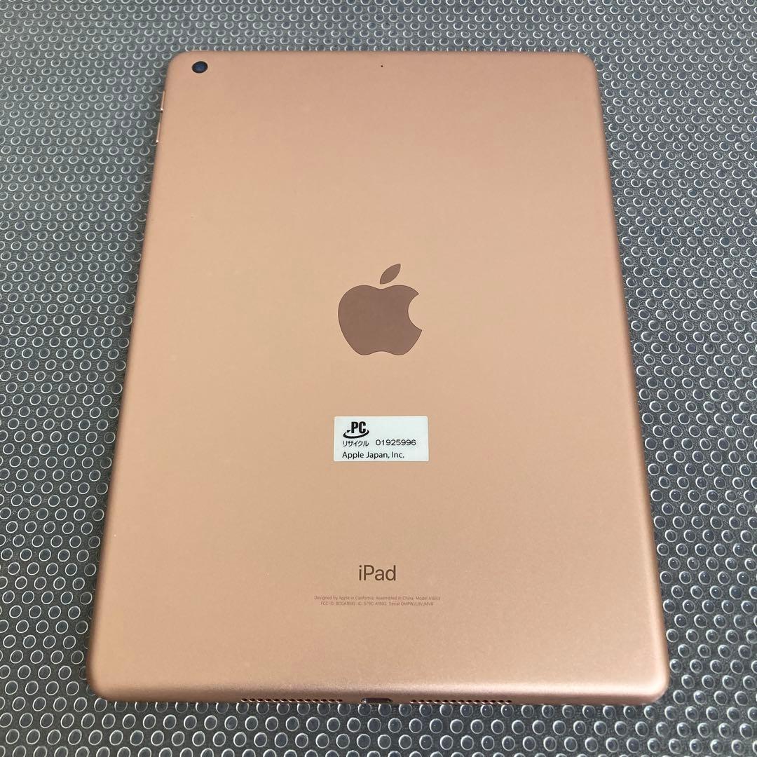 1073【早い者勝ち】電池最良好☆iPad6 第6世代 32GB WIFIモデル