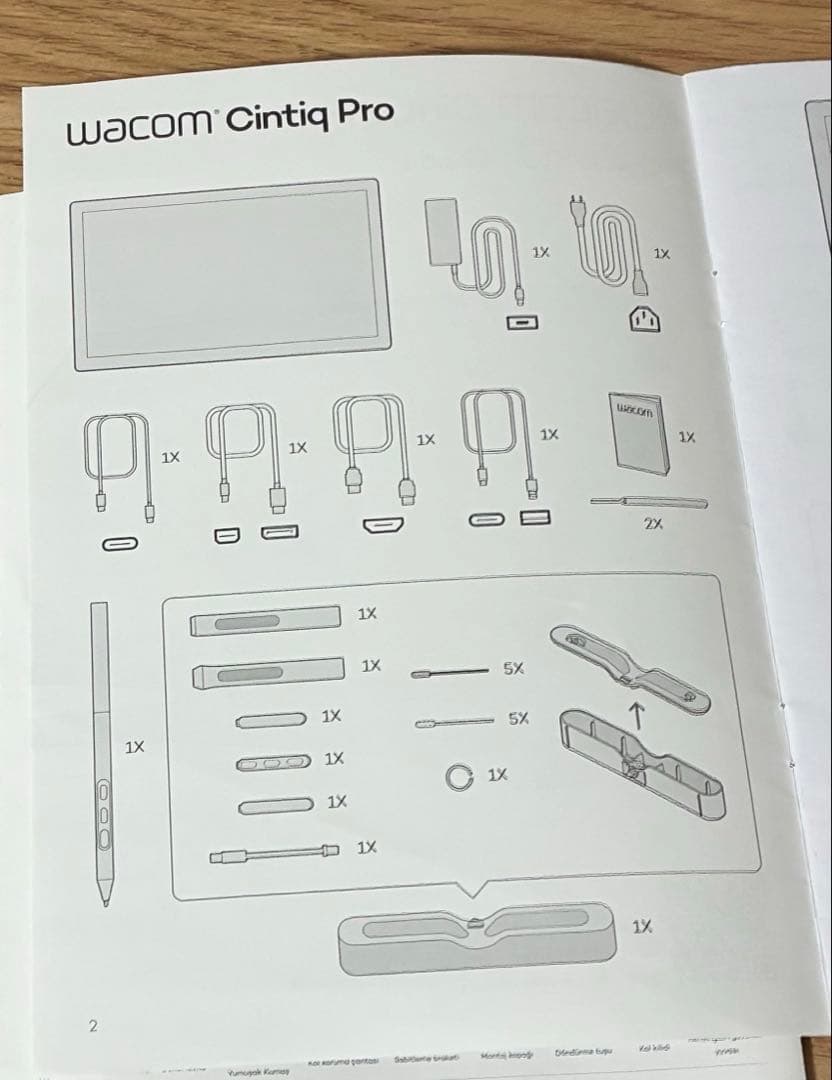 【美品】Wacom Cintiq Pro 22 スタンド付き　ワコム　液タブ