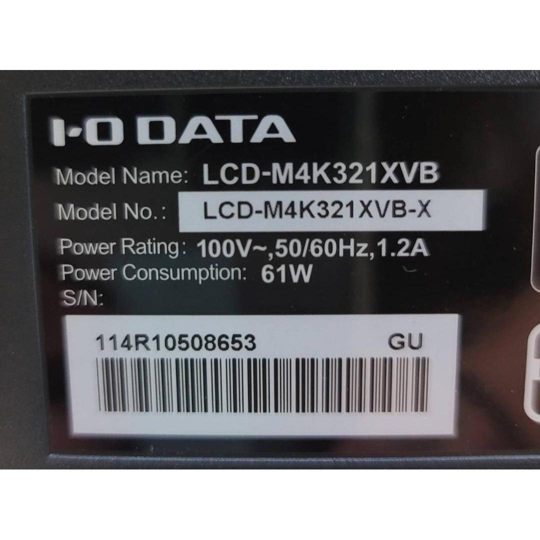 【美品】IODATA 液晶ディスプレイ 31.5型 LCD-M4K321XVB