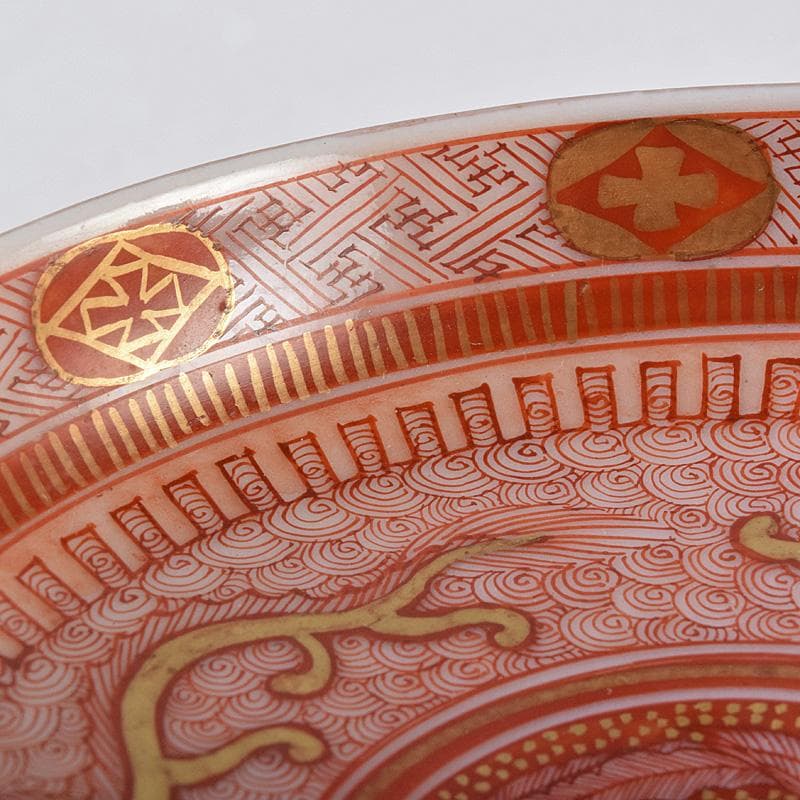 九谷焼　古九谷　赤絵金彩　鳳凰文　盃　一對　時代箱付　D　R8979