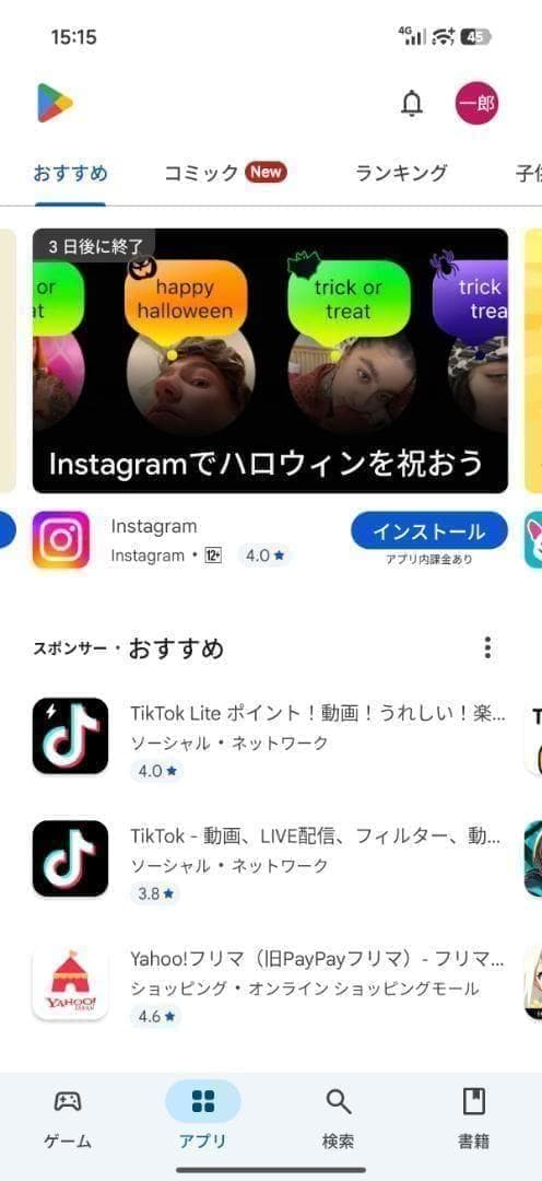 【新品未開封】XIAOMI 17 Pro 12GB/256GB 中国版