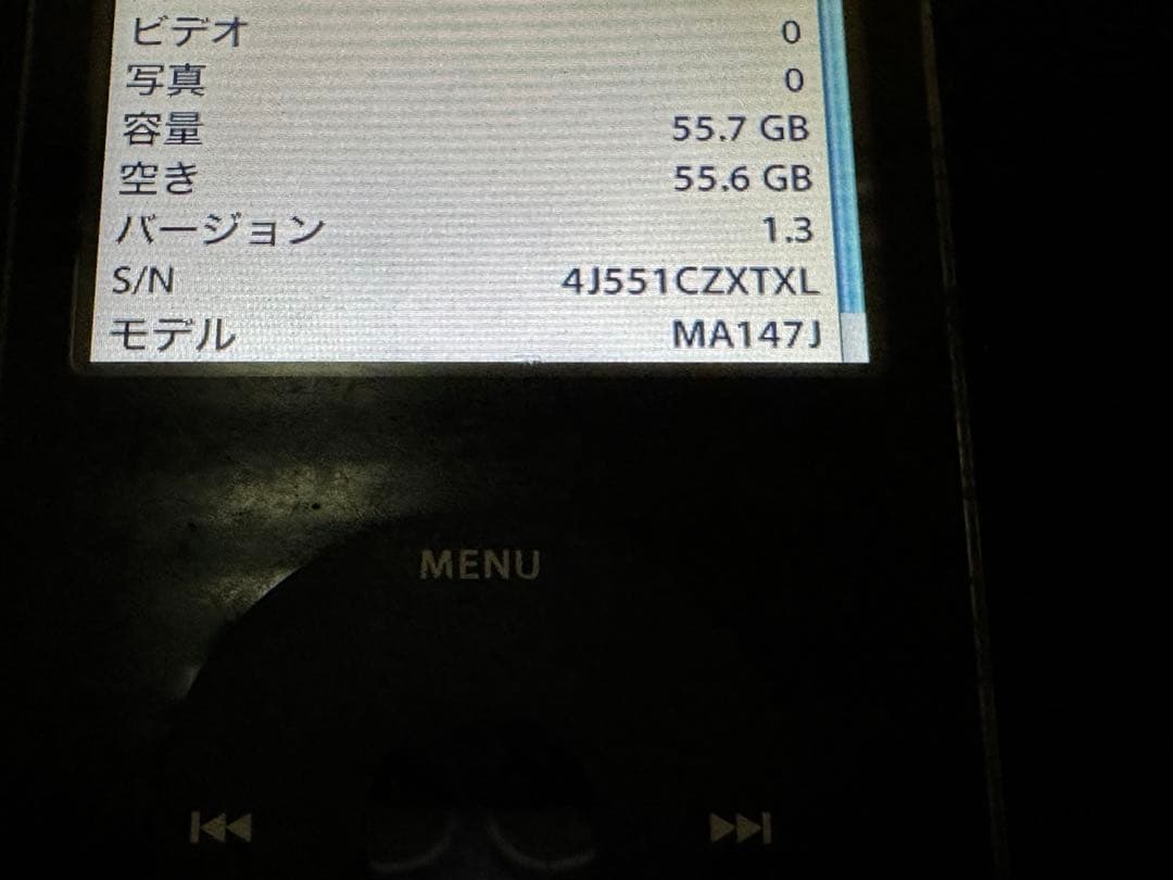 iPod Classic 5世代 MA147J 60GB 新品バッテリー