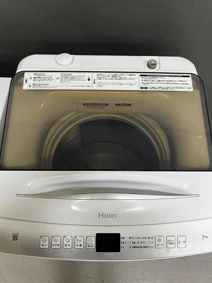 Haier 冷蔵庫　洗濯機 2点セット　美品　保証込み　高年式　分解洗浄済み
