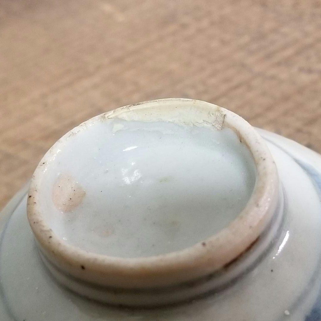 古伊万里 染付 小碗 ぐい呑 盃 酒器 江戸時代 くらわんか