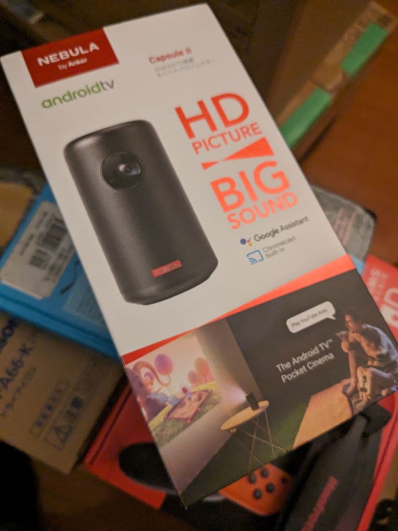 Anker Nebula (ネビュラ) Capsule II