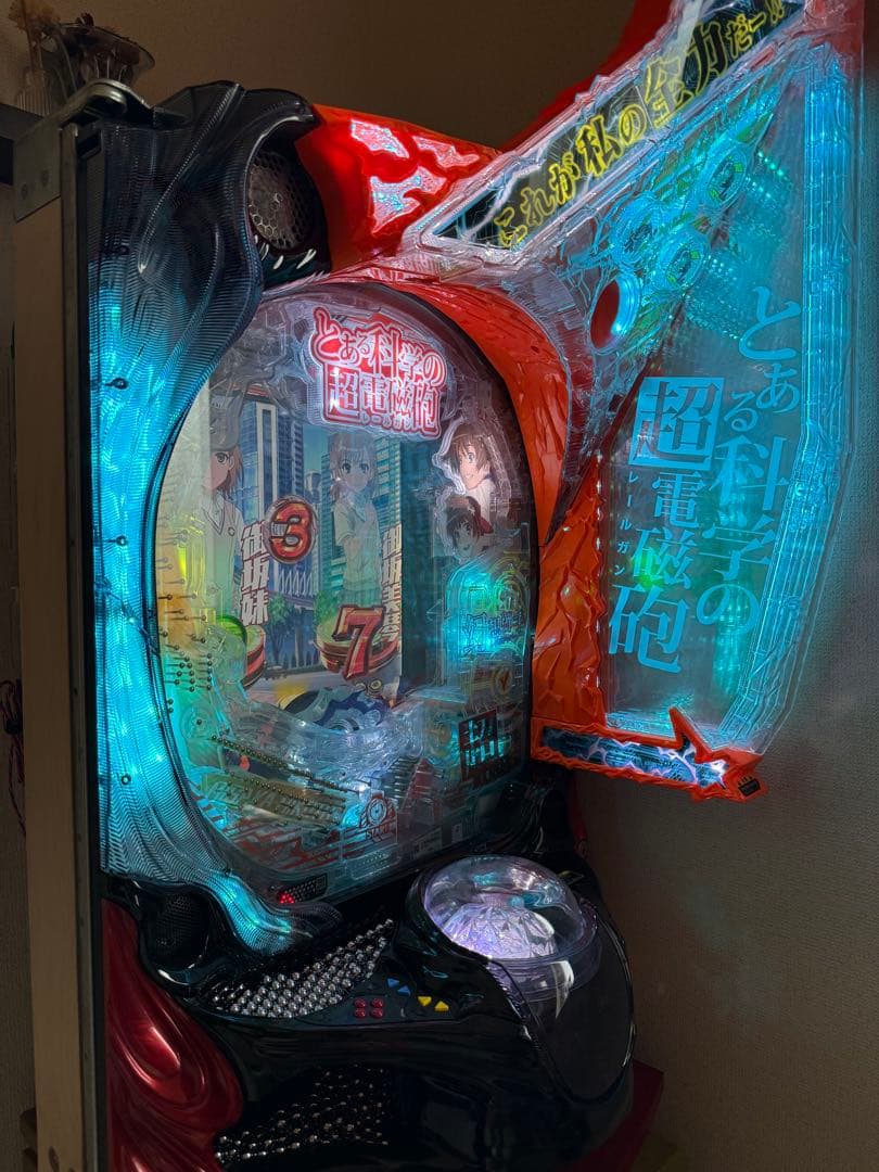 Ｐとある科学の超電磁砲ＦＳＢ　オートプレイ&玉打ち循環仕様 固定台付き