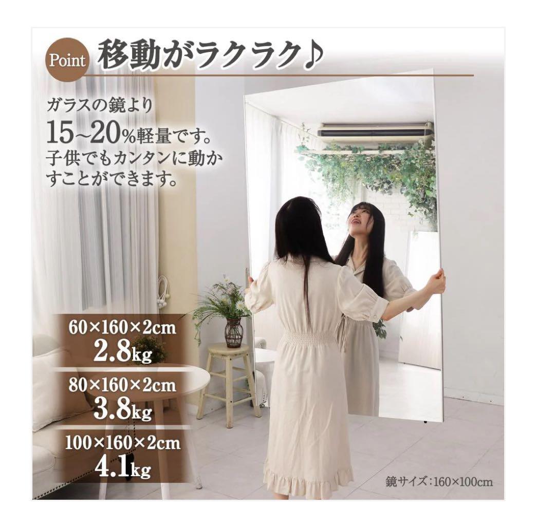 2WAYミラー 割れないタイプ 壁掛け・スタンド式