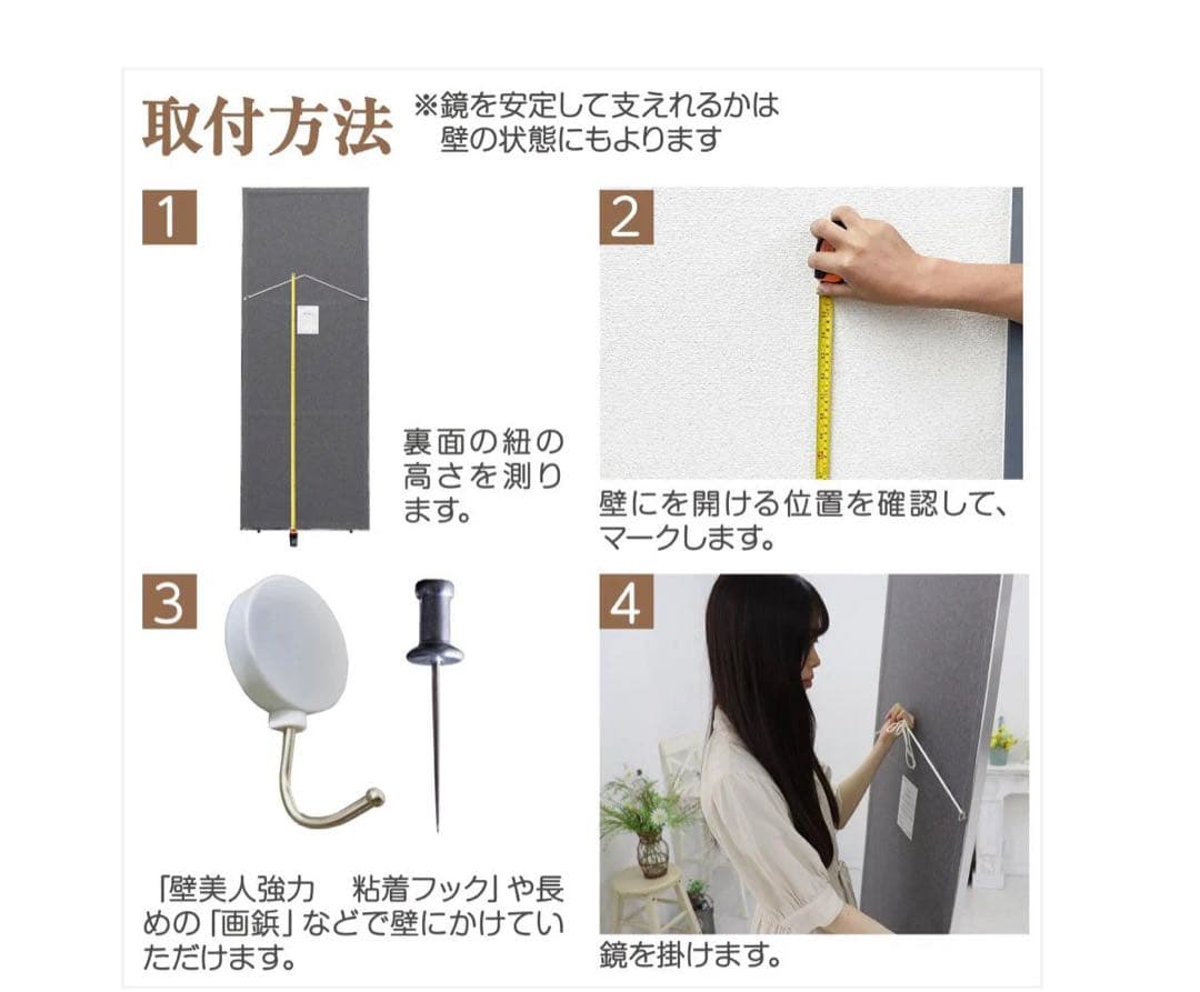 2WAYミラー 割れないタイプ 壁掛け・スタンド式