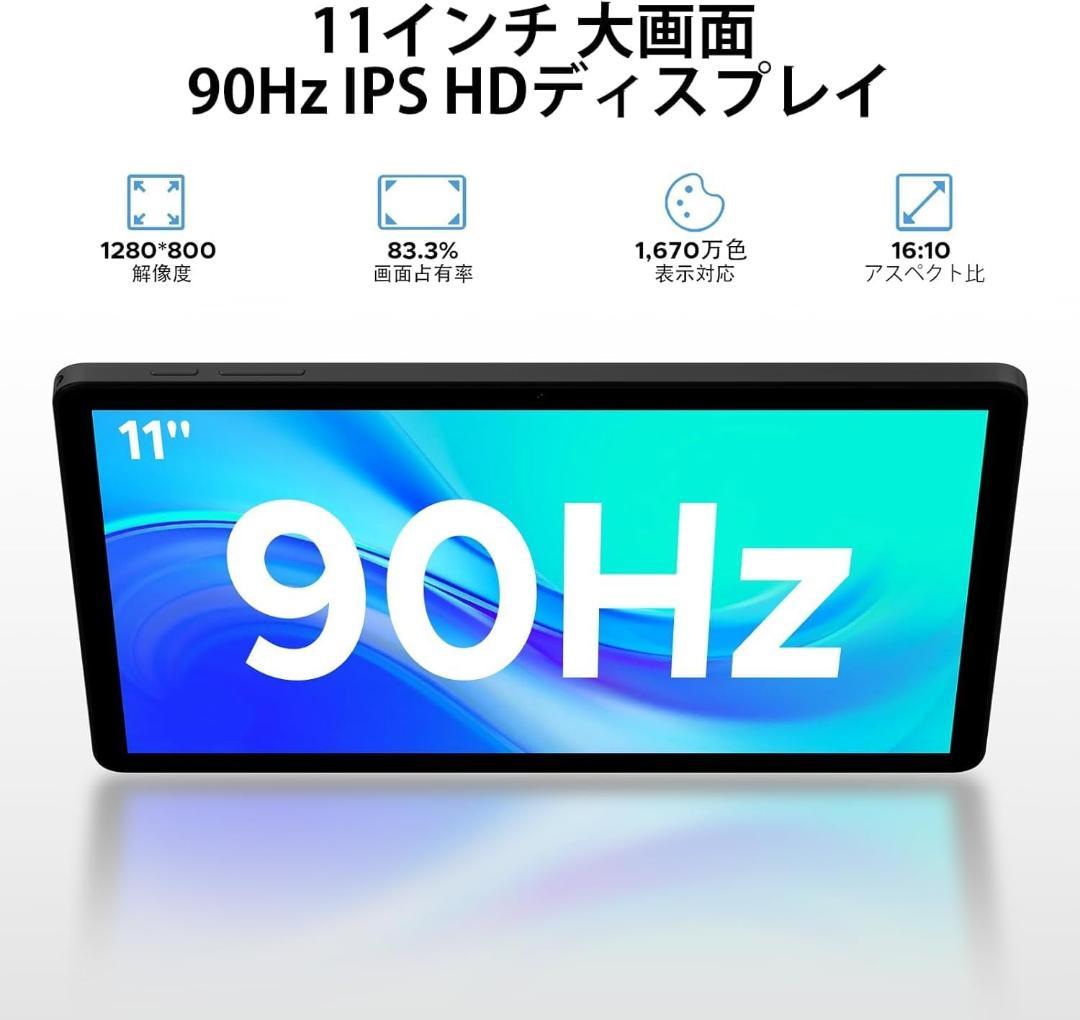 【R1816-81-299】Android15 30GB 11インチ タブレット