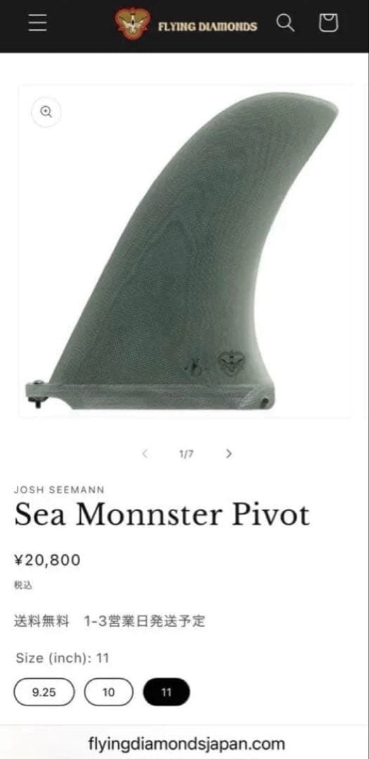 FLYING DIAMOND Sea Monnster 11 ロングボード