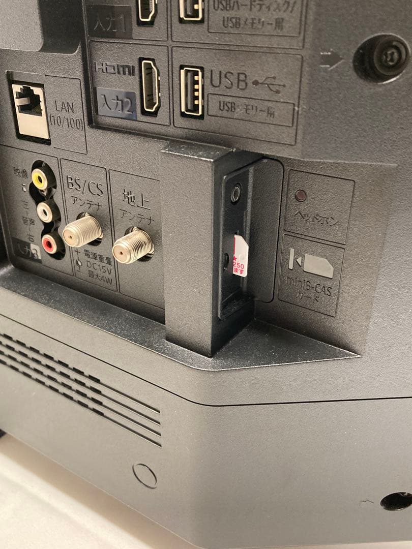 SHARP 32インチテレビ 2T-C32DE 2023年製