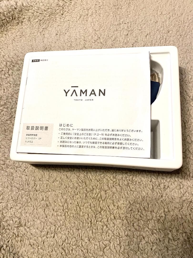 Kalanya ヤーマン リフトロジーSP リフトケア美顔器 YJFD2L