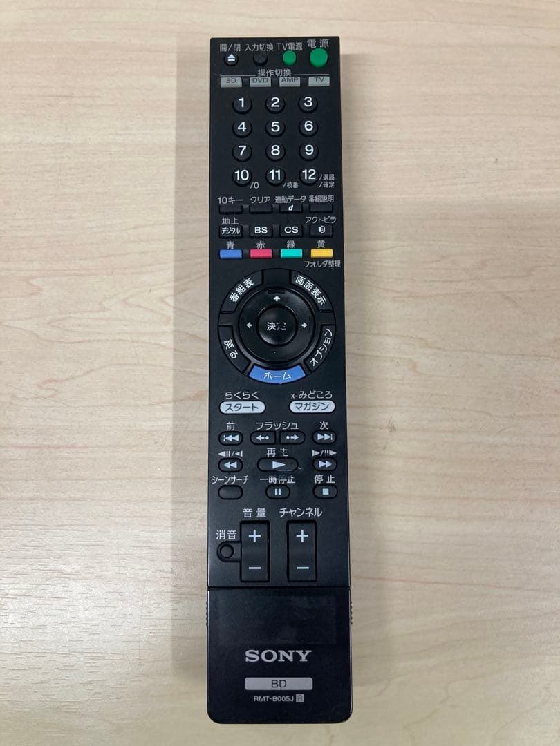 めっちゃ綺麗　ソニー　ブルーレイ BDZ-ZW 550