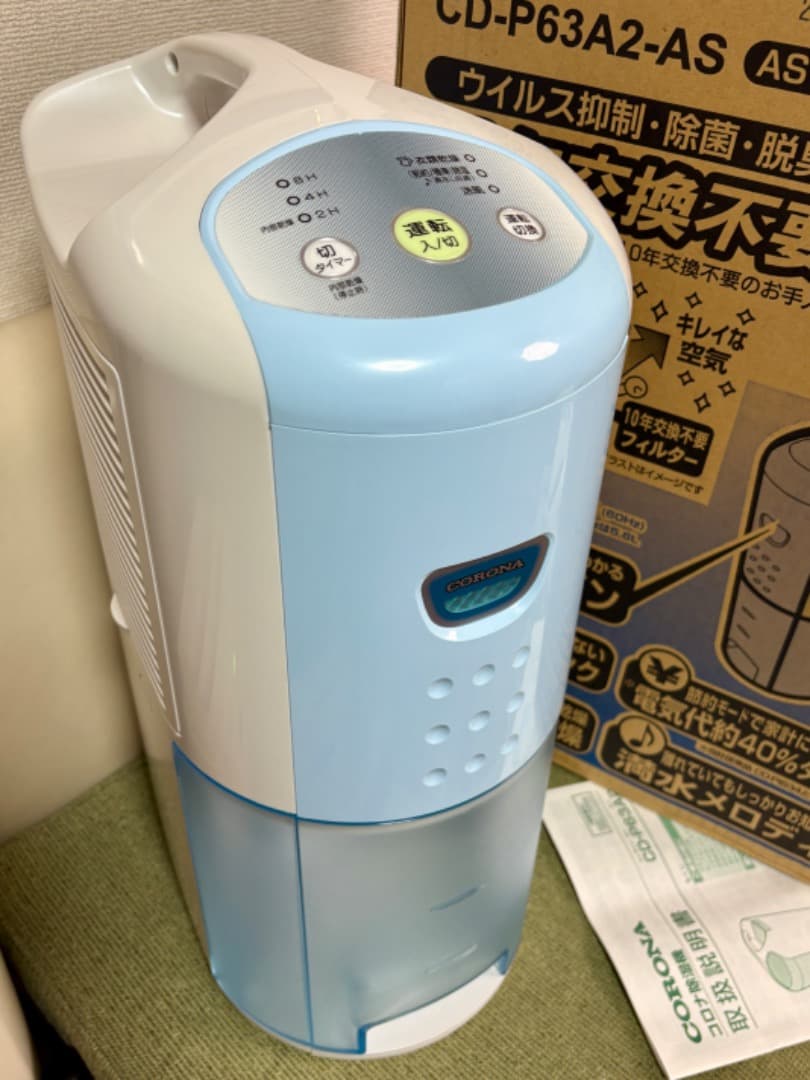 新品同様　CORONA CD-P63A2-AS 除湿機 スカイブルー　2021年