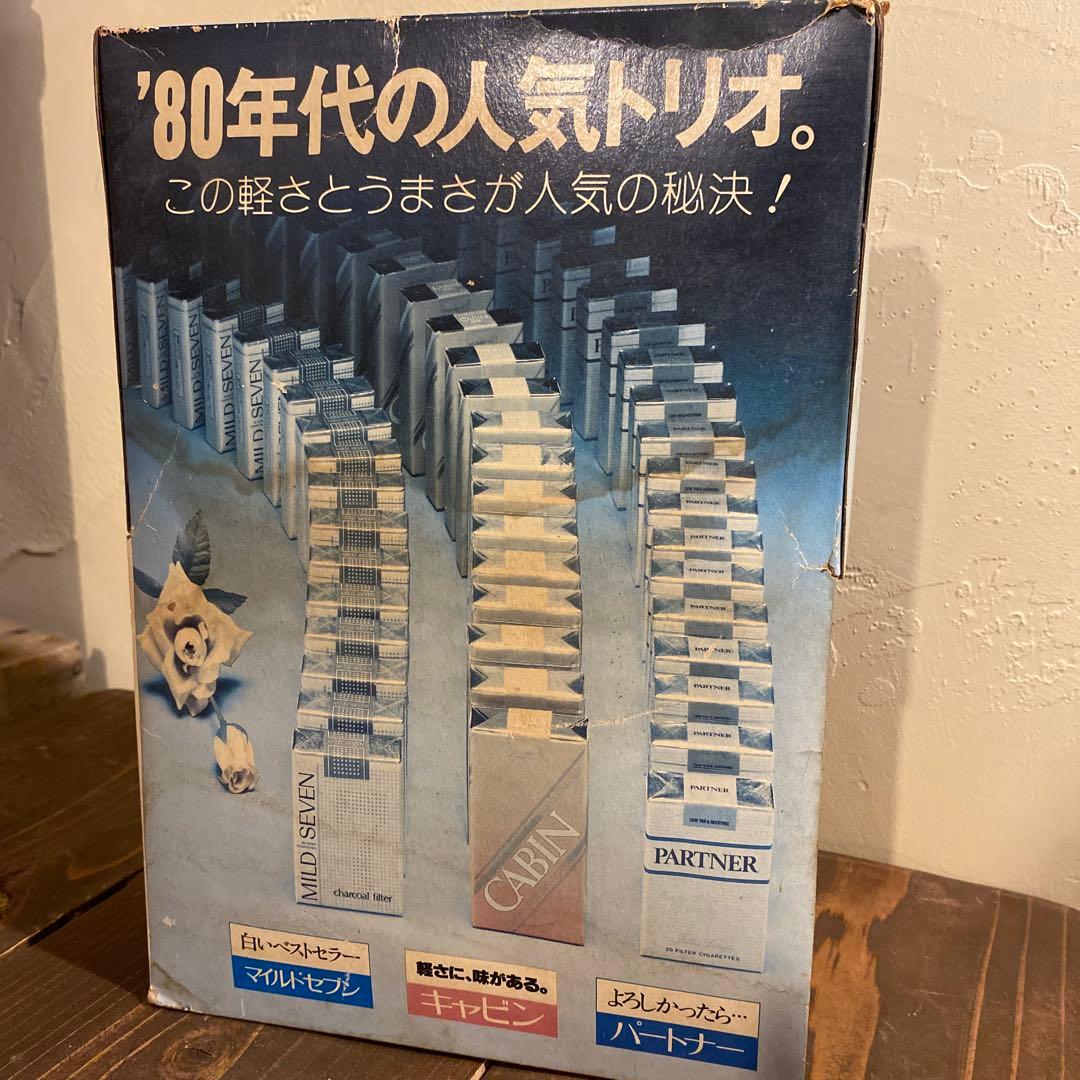 【激レア】昭和レトロ　たばこ販促グッズ 当時物