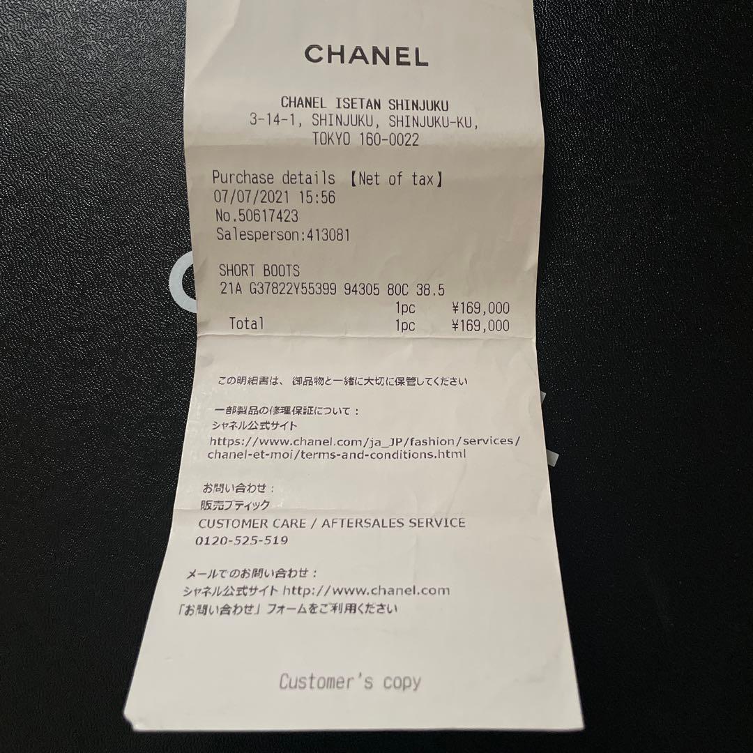 CHANEL 黒　スエード　ショートブーツ
