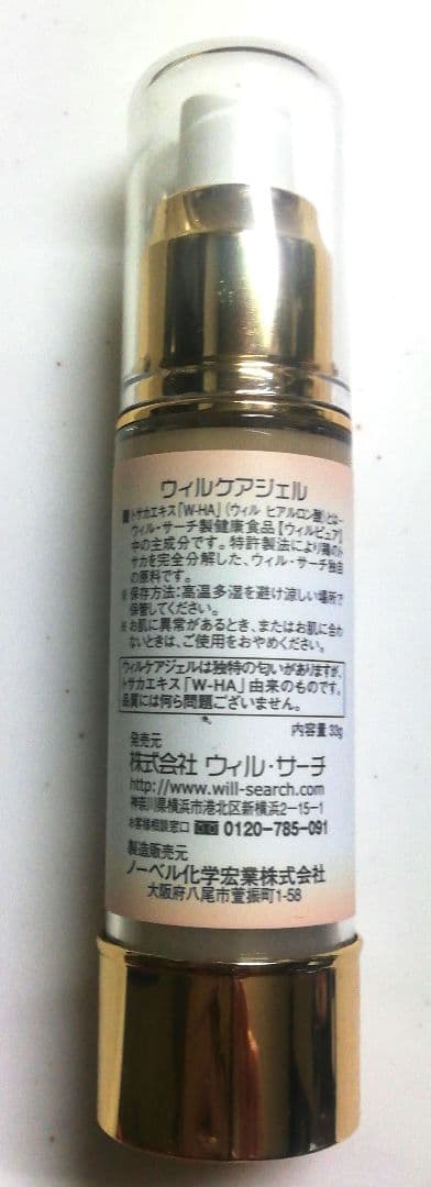 【超レア物！アンティーク！動作未確認】Urgos Westminster 置時計