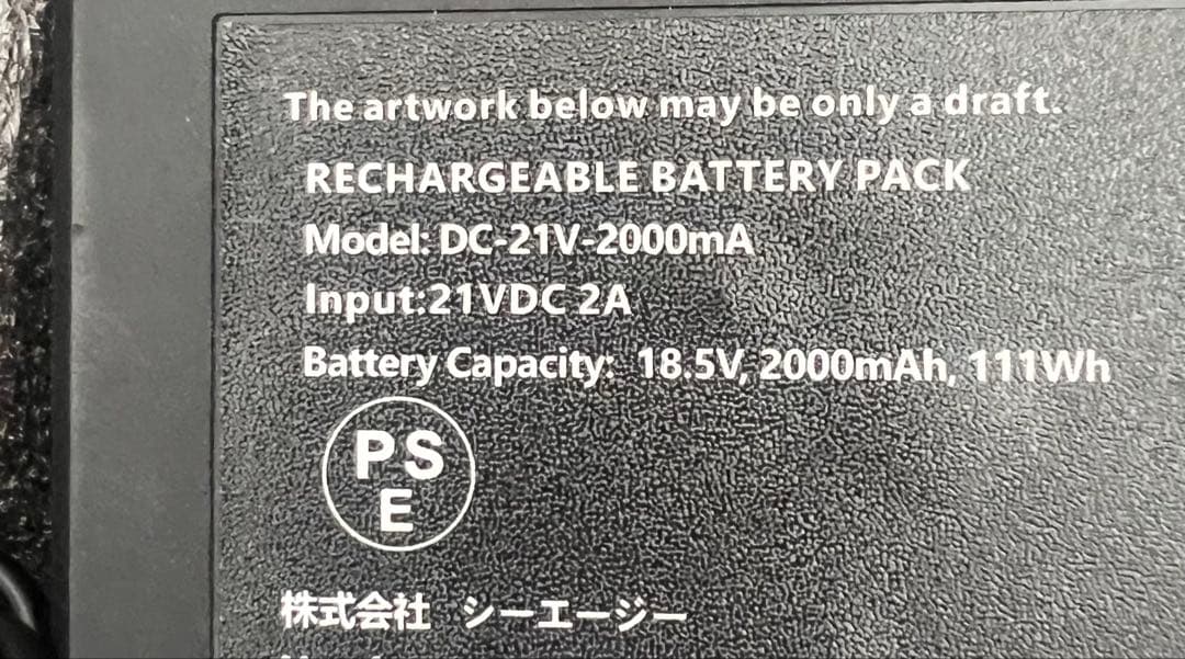 人気モデル　電動剪定バサミ　電動バサミ　切れ味良い剪定鋏