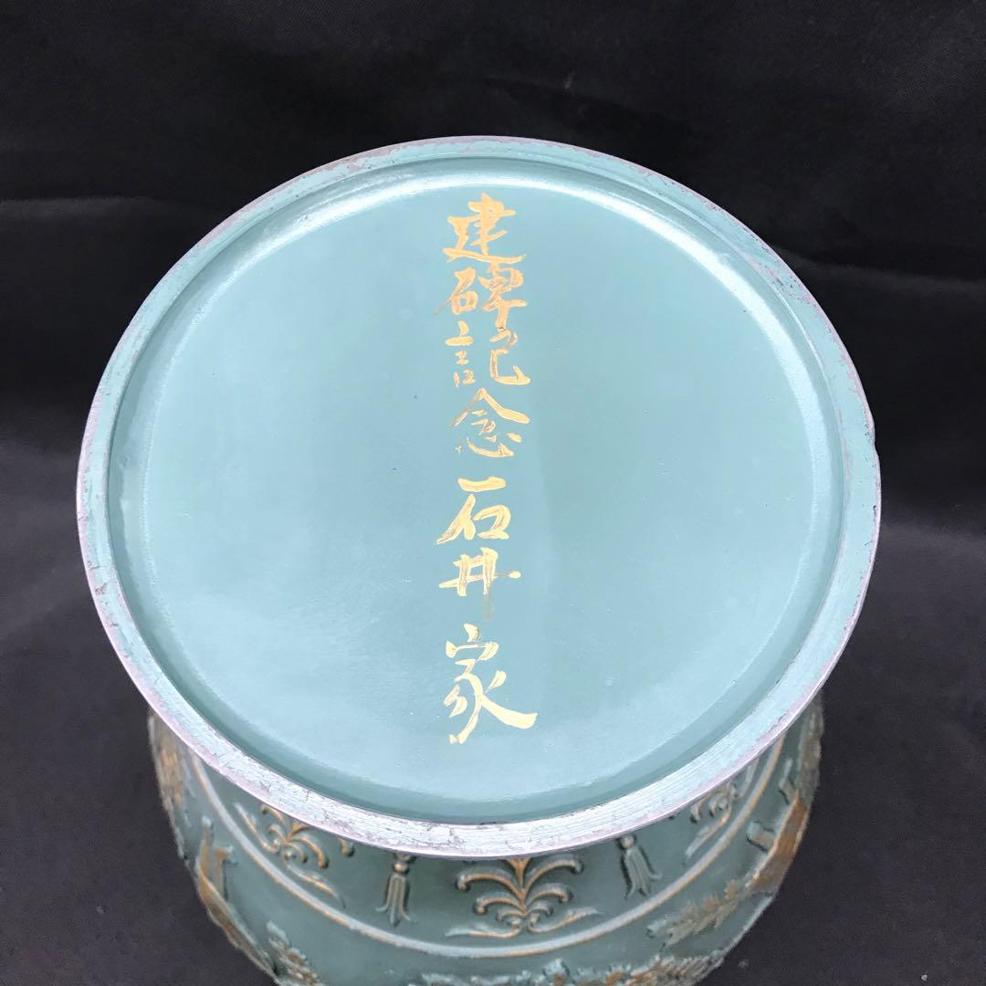 【USED】ブロンズ　金属　花瓶　フレンチヌーボー　青磁色