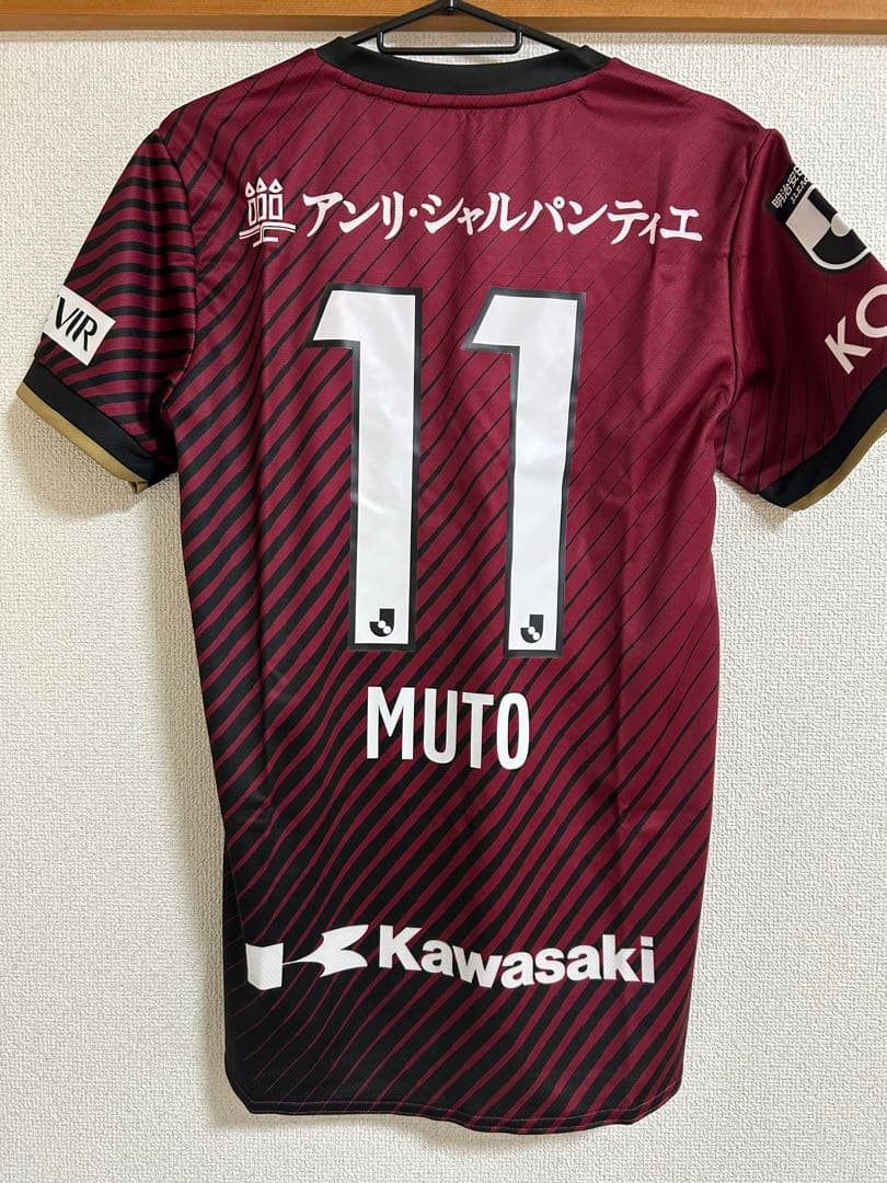 ヴィッセル神戸　武藤選手　新品未使用　M