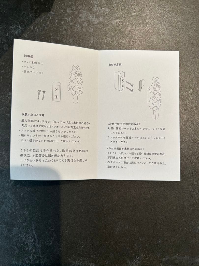 mina perhonen TREE HOOK 壁フック baum yellow