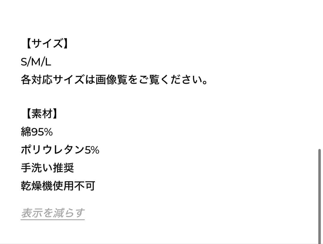 トップス THE SHISHIKUI COTTON C / RED