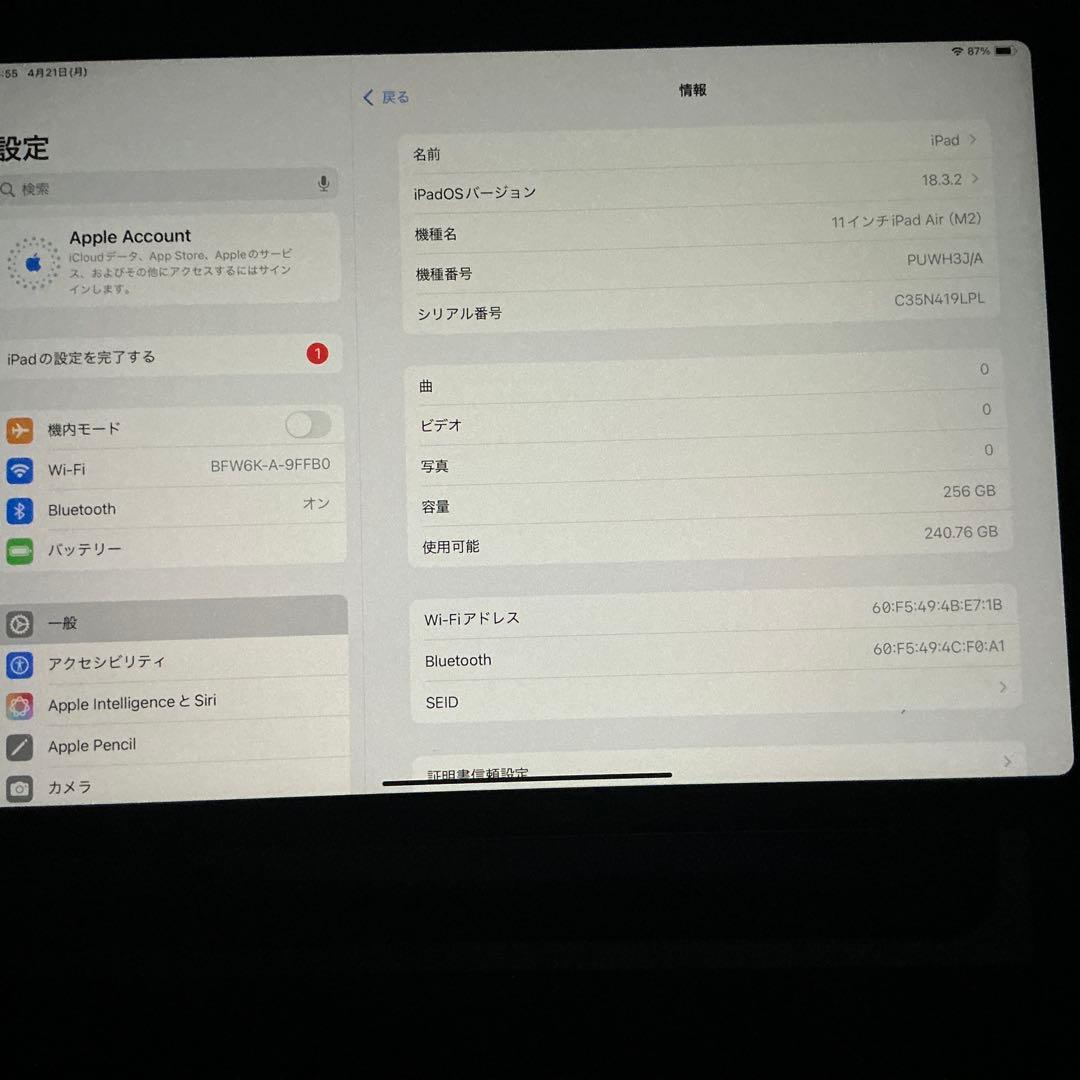 11インチiPad AIRM2WI-FiモデルKeyboard Pencil