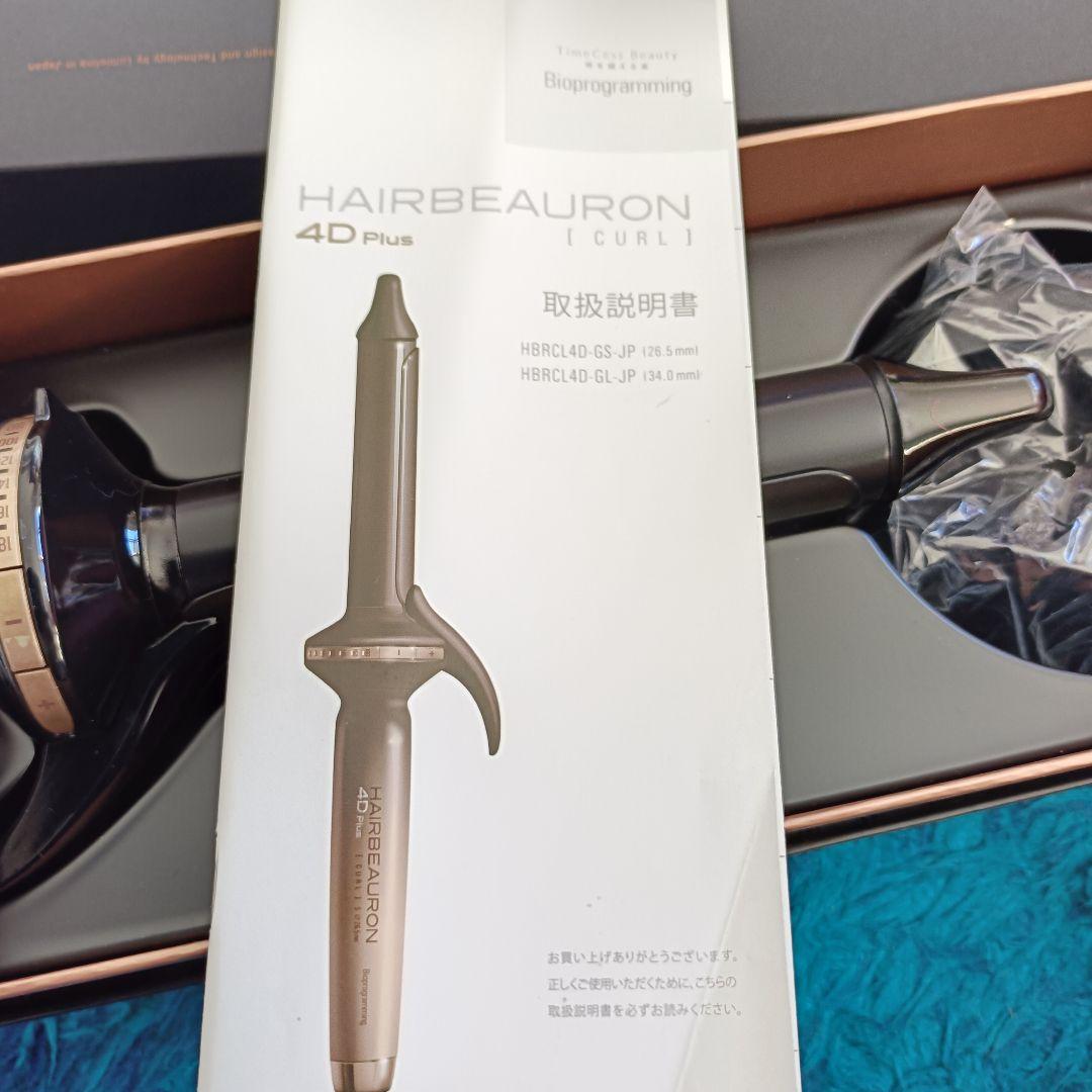 バイオプログラミングBioprograming 4DPlus カール26.5mm