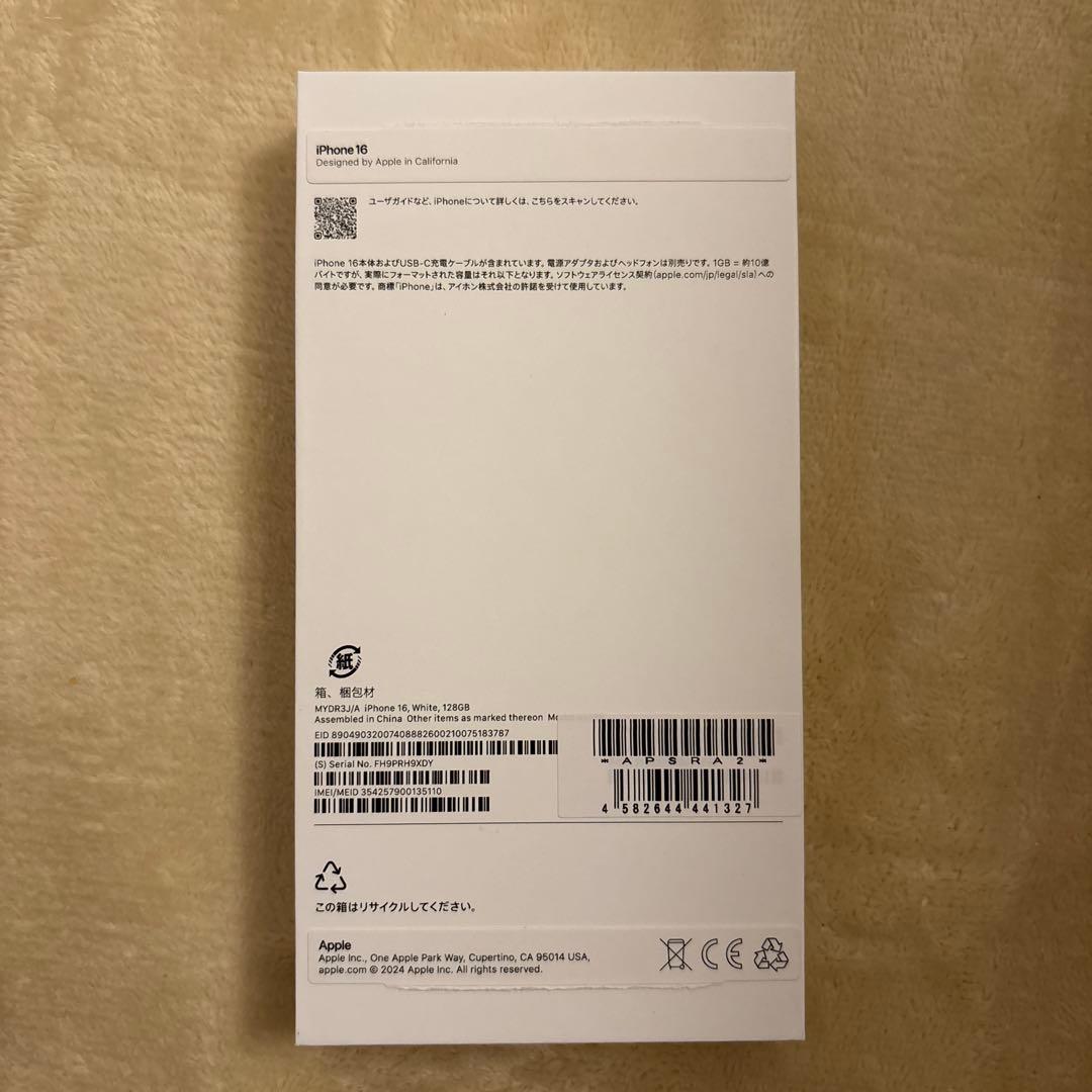 Apple iPhone 16 ホワイト 128gb ケース、強化フィルム付き
