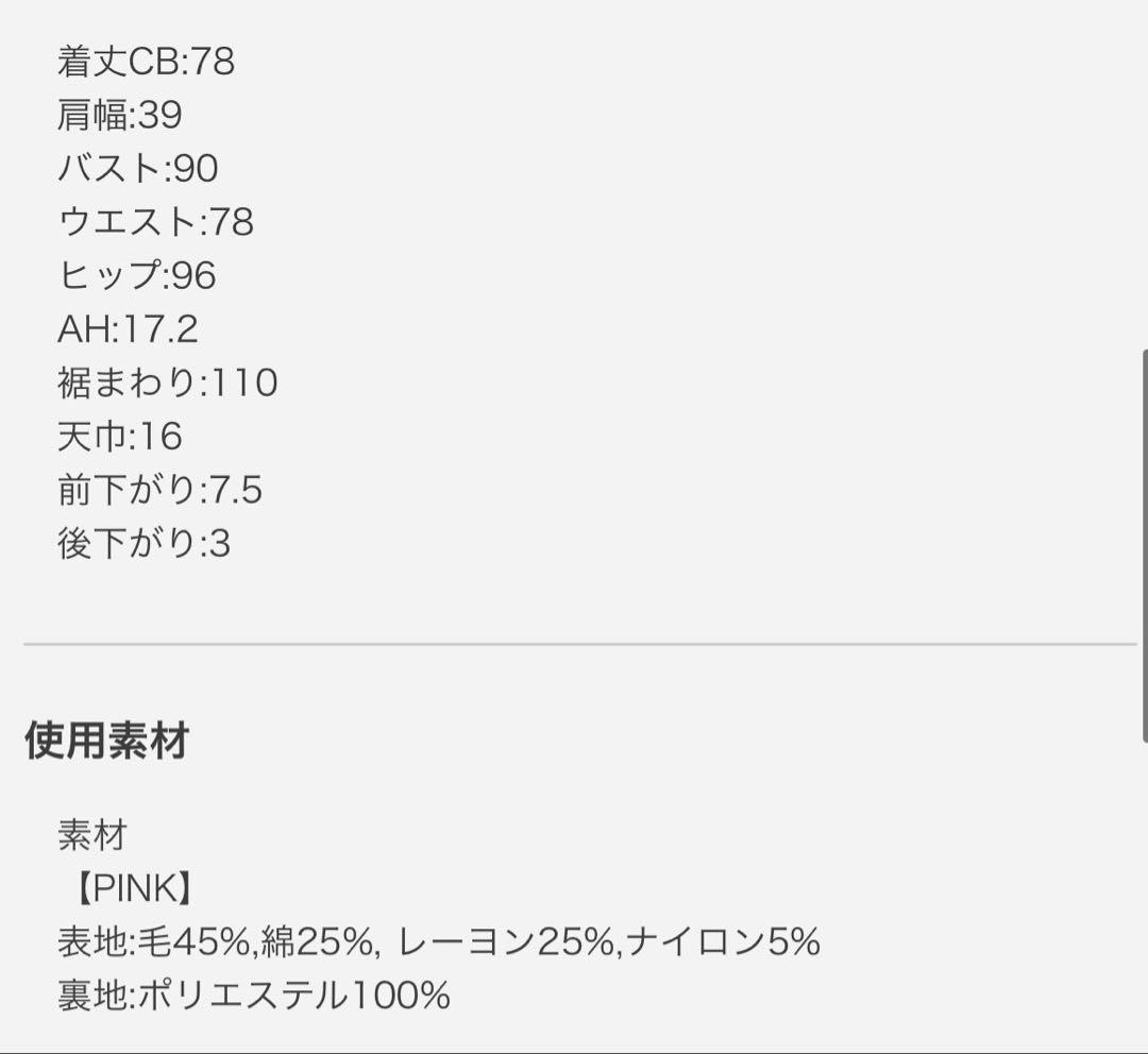 シェリエ フロントポケットミニドレス　ツイードワンピース