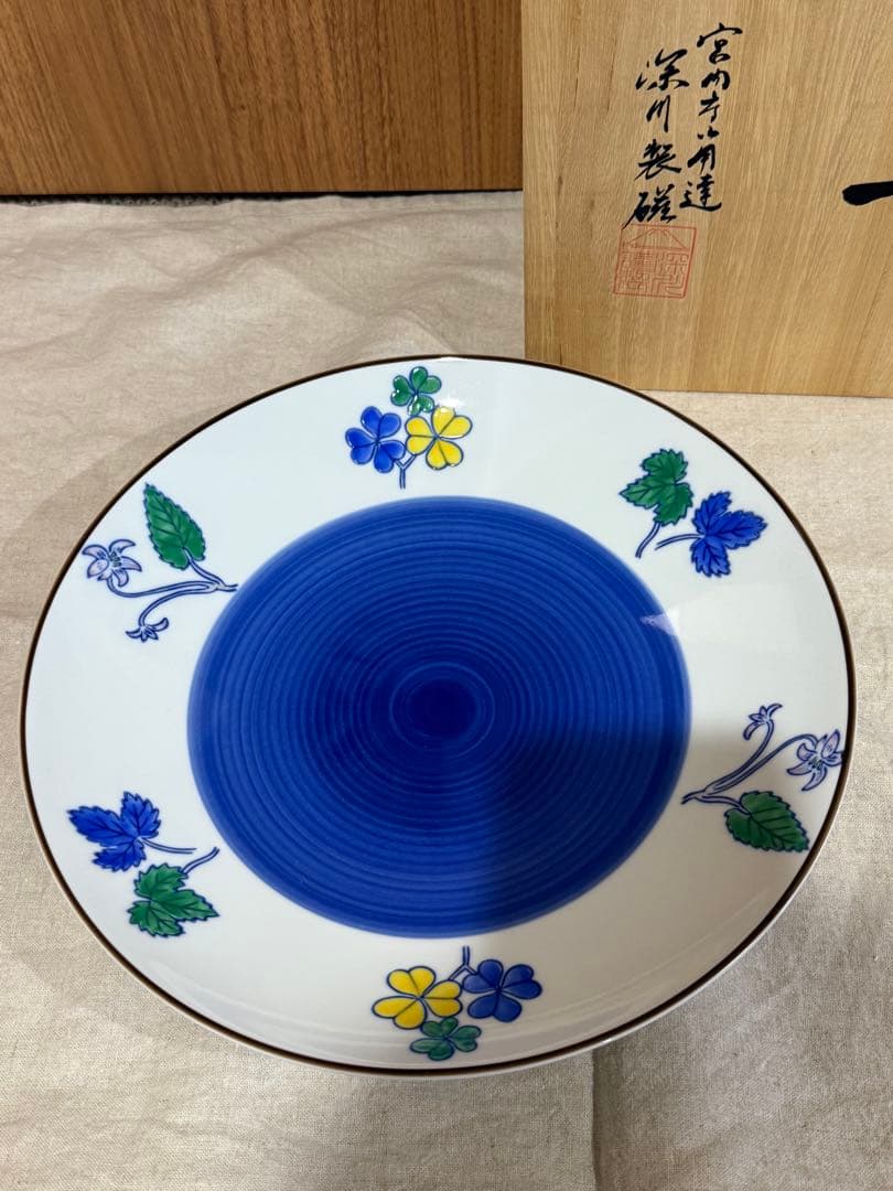深川製磁　高級ライン　百年庵　大皿　豆彩草葉文　1枚 木箱入り