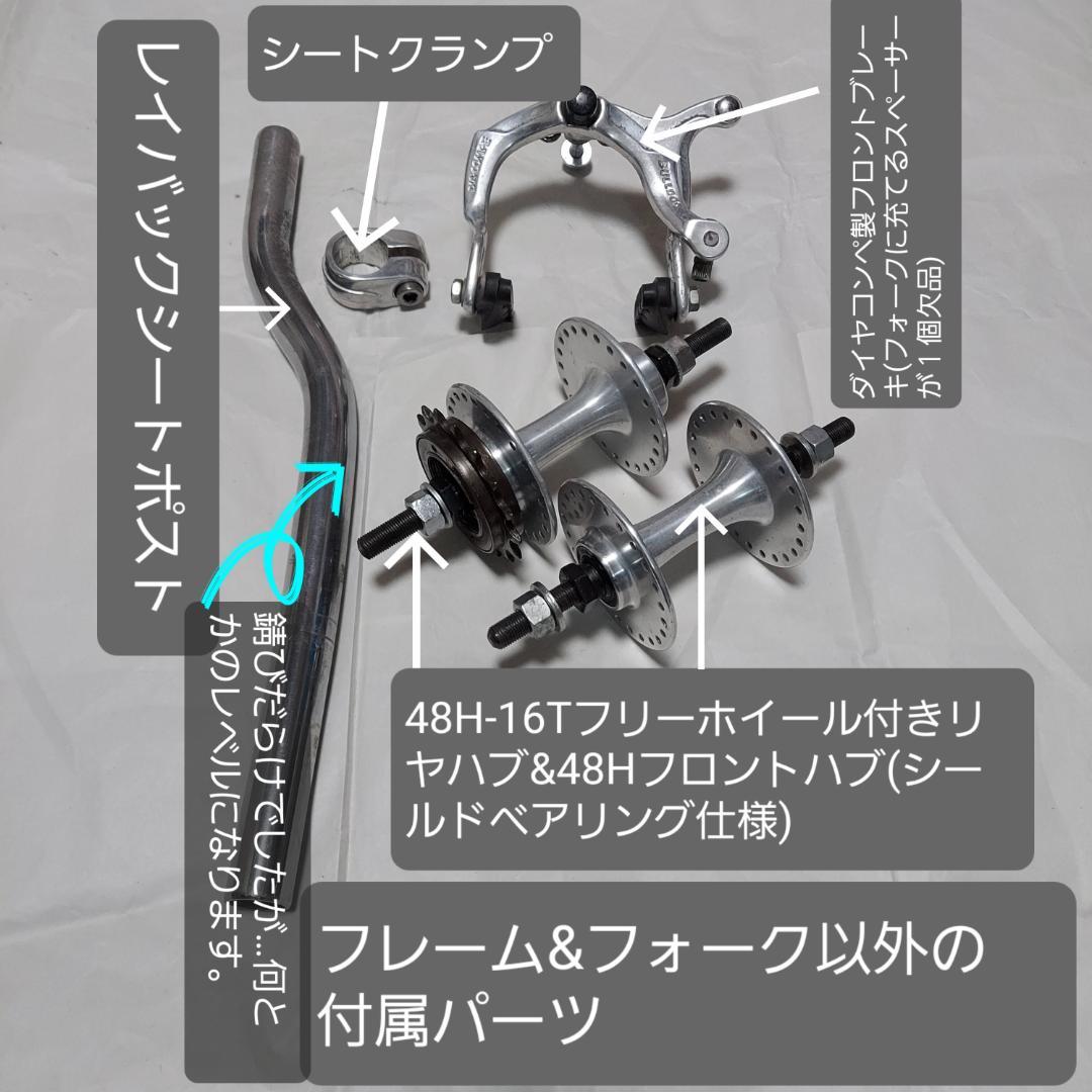 MARUKO POWER BMX 台湾製