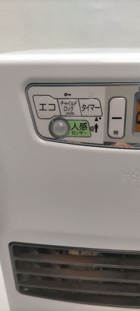 すぐ発送　石油ファンヒーター　トヨトミLC-S330-W　におわない　人感センサ