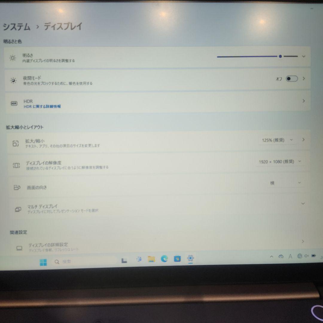 Windows11 pro ノート