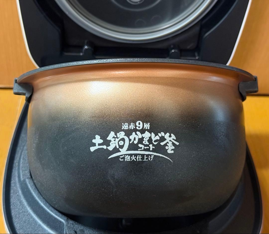 タイガー魔法瓶 JRI-A100 圧力IHジャー炊飯器 ご泡火炊き 5.5合