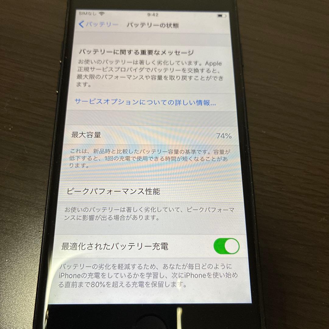 携帯電話本体 Apple iPhone 7 128GB