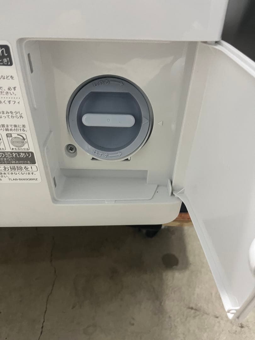 SHARP ドラム式洗濯機 ES-S7H-WR 2023年製　T