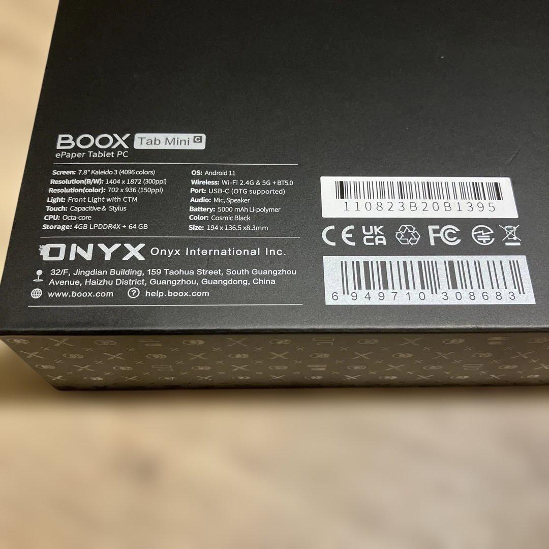 BOOX Tab mini C 電子書籍リーダー 本体