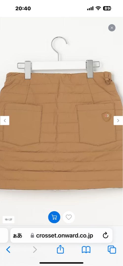 23区　ダウンウェア　上下セット