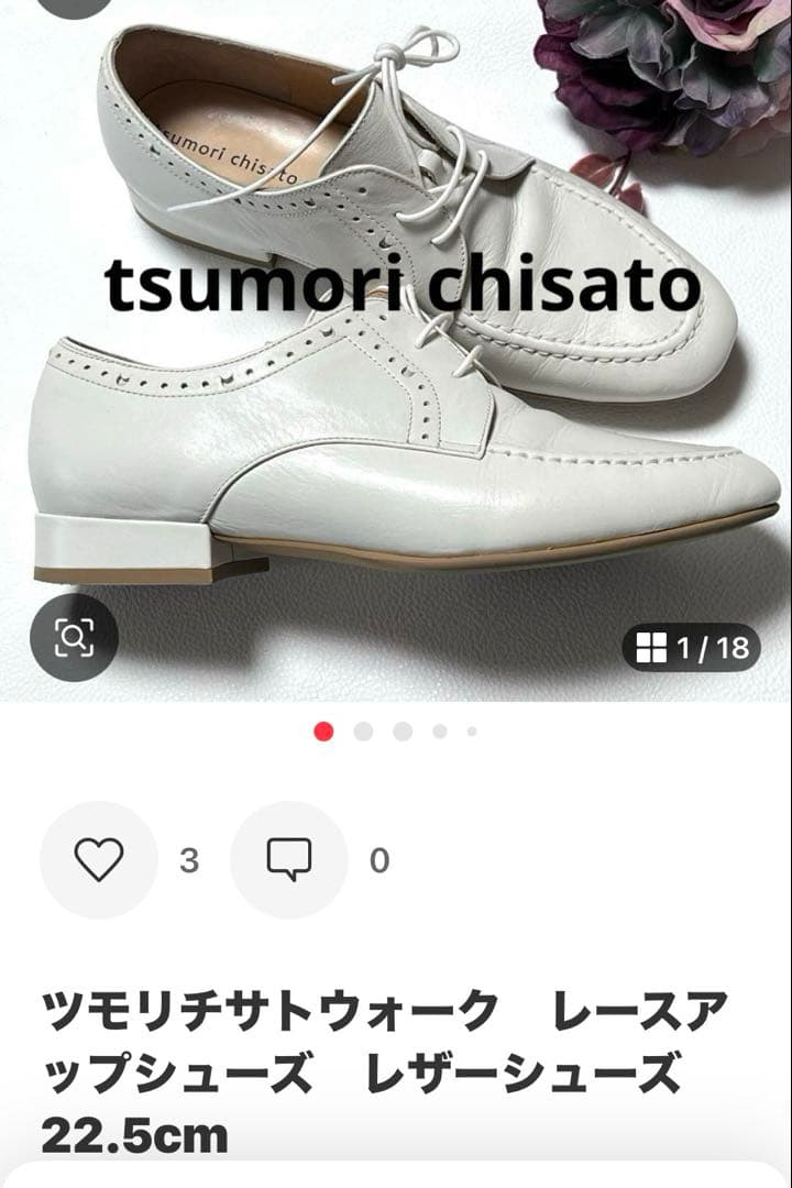 むーへい様！おまとめリクエスト2足