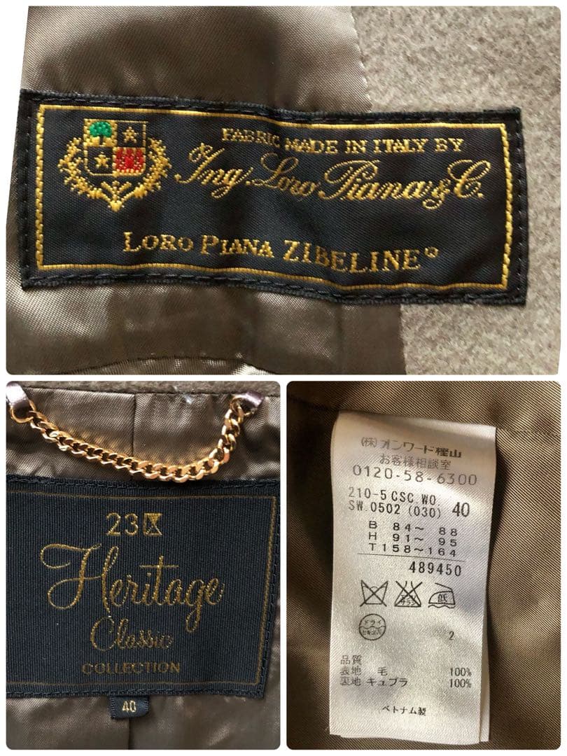 23区【40】ロロピアーナ　ヘリテージ　フーディッドウールコート　カーキブラウン