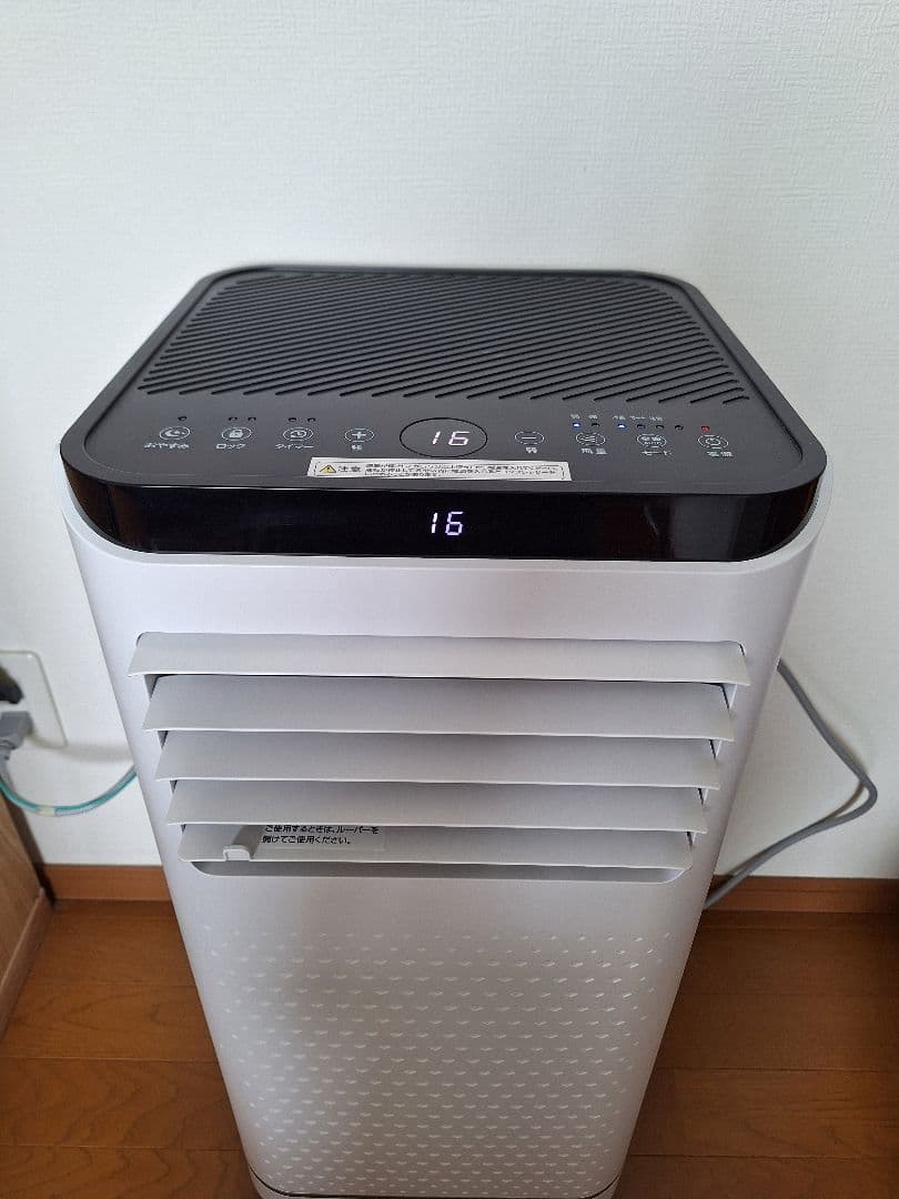 エスケイジャパン　ポータブルクーラーSKJ-KY20A2 箱なし