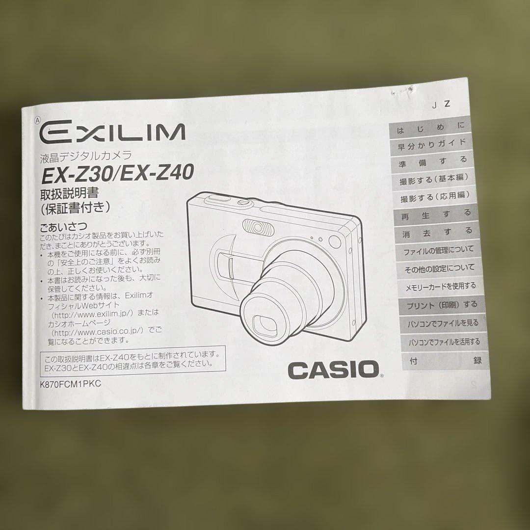 【動作確認済】CASIO カシオ EXILIM EX-Z40