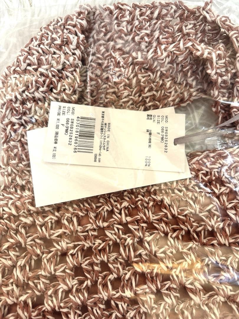 新品 柄編みロゴトートバッグ SNIDEL 完売品