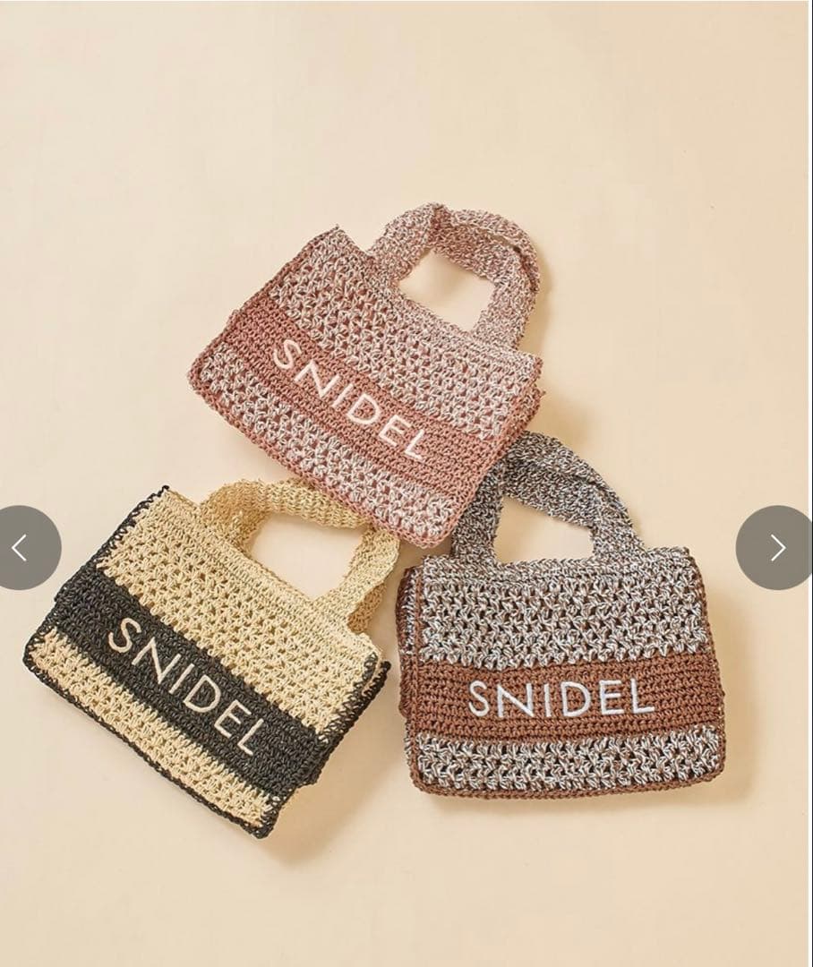 新品 柄編みロゴトートバッグ SNIDEL 完売品