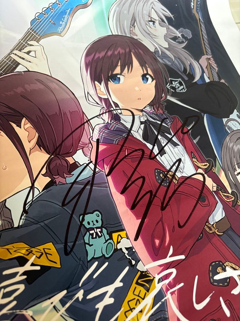 トゲナシトゲアリ サイン入りポスター