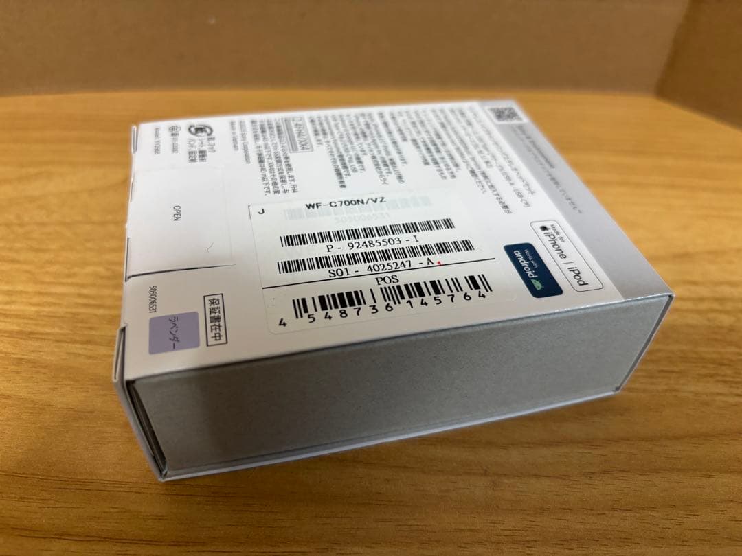 SONY WF-C700N ワイヤレスイヤホン 紫