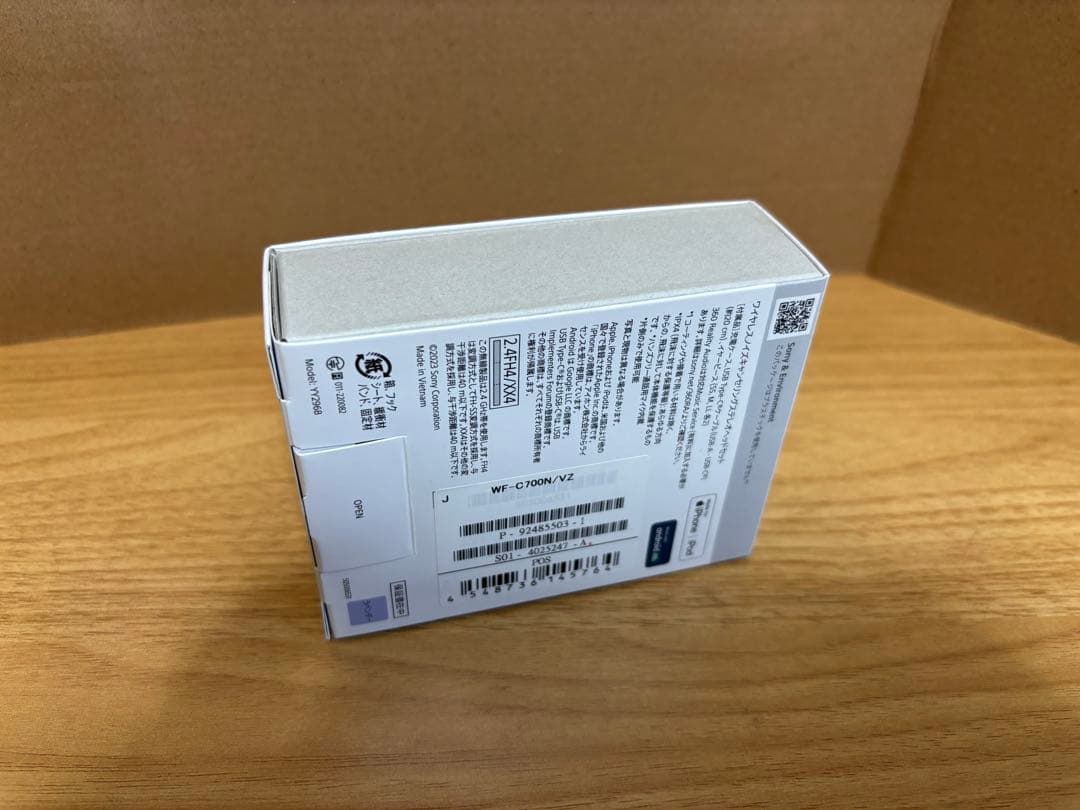 SONY WF-C700N ワイヤレスイヤホン 紫