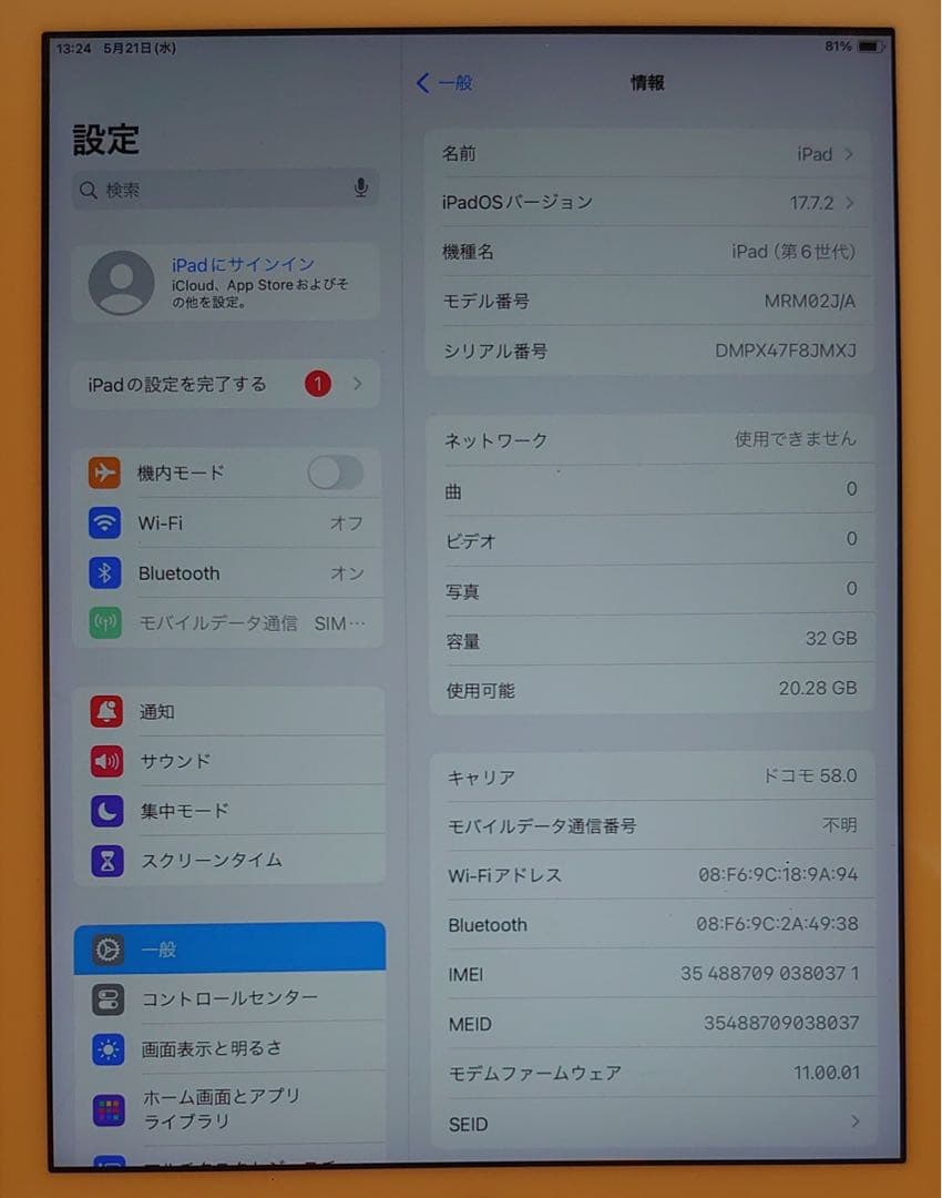 動作品SIMフリーiPad第6世代(A1954)本体32GBジャンク品X47F8