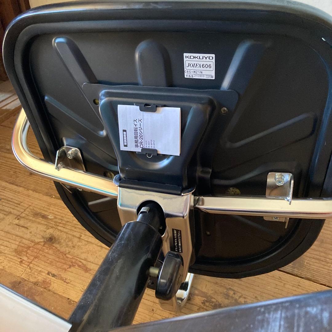 ◉未使用 長期保管◉コクヨ ヴィンテージ インダストリアル デスクアームチェア1